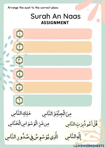 Surah an naas