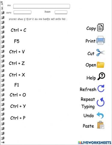 Shortcut keys