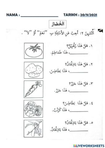 Kafa : الخُضَار (sayur-sayuran)
