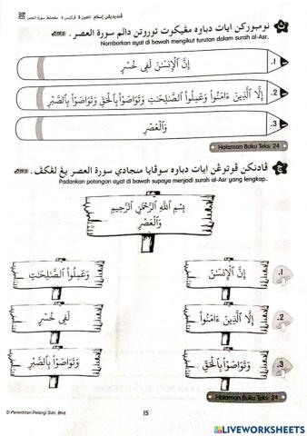 Kefahaman surah al-asr