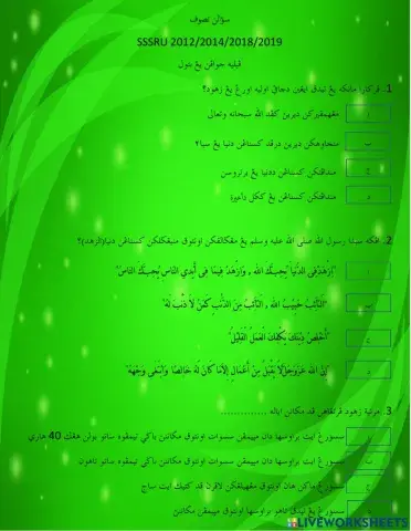 Meninggalkan kesenangan dunia (zuhud)