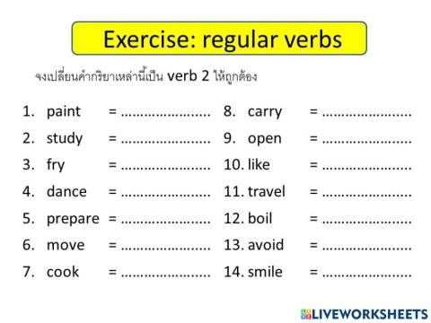 Regular verb