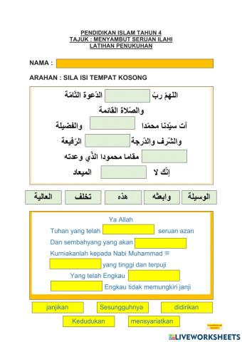 Menyahut seruan ilahi