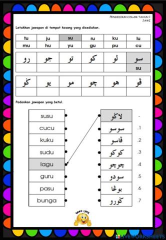 Jawi: bacaan vokal u