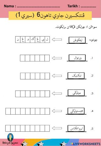 Pentaksiran Jawi Tahun 6 (siri 1)