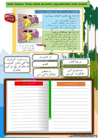 Perkara Makruh dan Batal wuduk