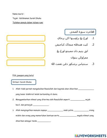 Kefahaman surah dhuha