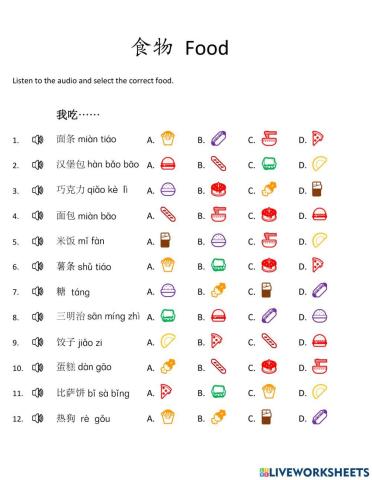 食物food