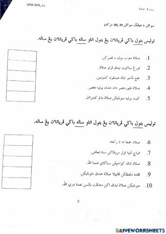 Latih tubi betul-salah