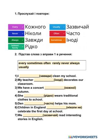 Present Simple Markers