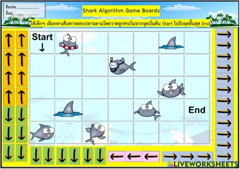 Learning coding Shark KG.3