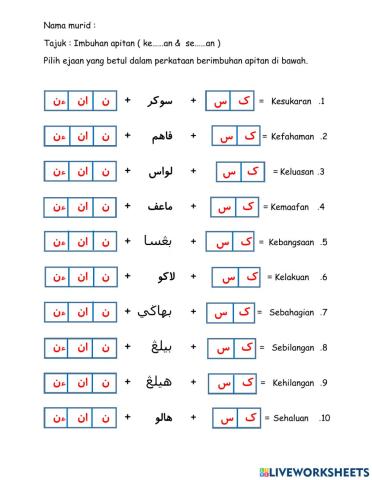 Imbuhan apitan ke..an, se...an