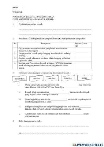 Pel 2 larangan rasuah (hadis)