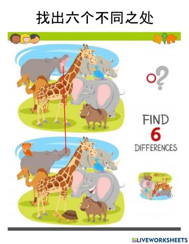 Find the differences - Pinyin