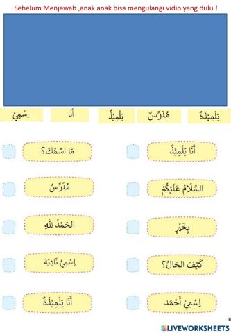 Evaluasi dan latihan bahasa arab kelas 1