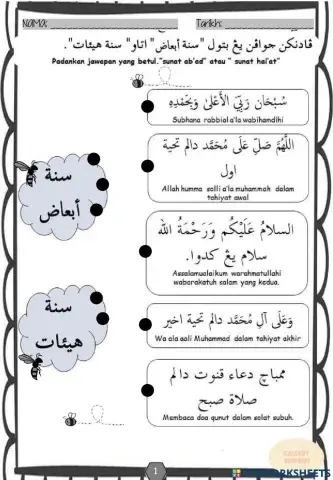 Pendidikan Islam Tahun 3