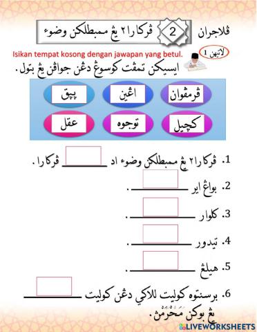 Perkara2 yang membatalkan wudhu
