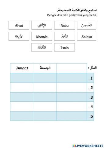 Bahasa Arab Tahun 3 Bestari