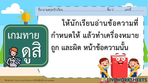 กฎหมายมรดกและพินัยกรรม