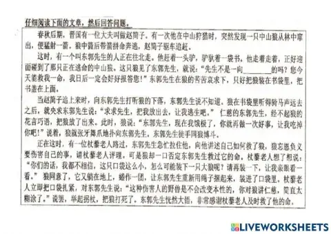 2019华语（11-15）