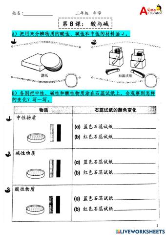 Std 3A & 3B SC 13 & 141021