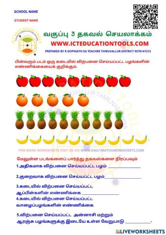 Class 3 information processing