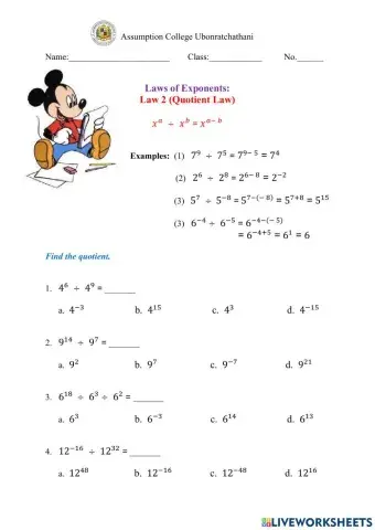 Quotient Law of Exponents