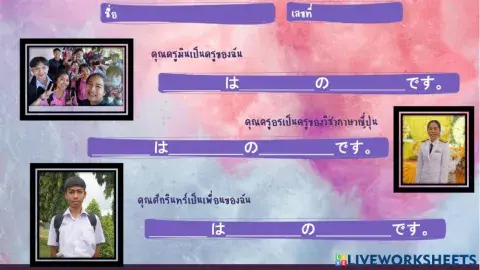 第1課ep5れんしゅう8+9