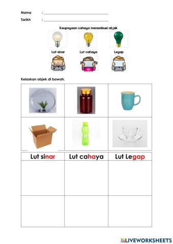 Kejelasan bayang-bayang objek