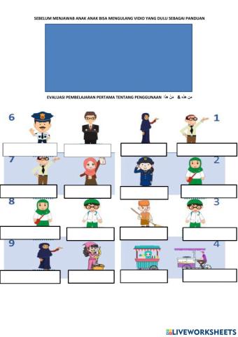 Evaluasi bahasa arab kelas 2 pelajaran pertama