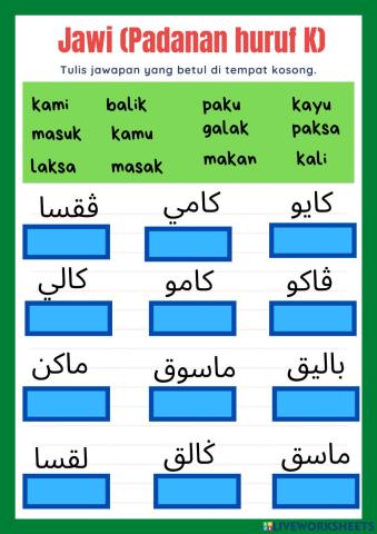 Jawi (Padanan Huruf K)