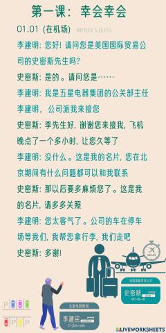 XSL ZJI 03 请给我回电话