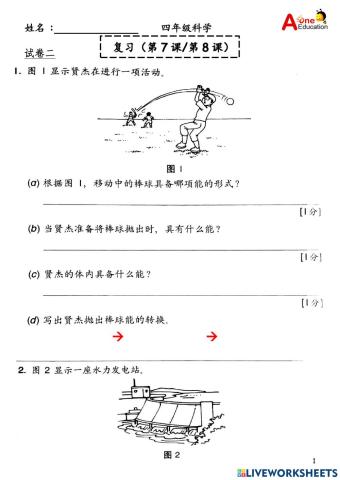 Std 4A & 4B SC 复习 28 & 291021