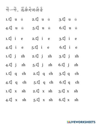 辨音练习 j-zh q-ch x-sh i-e  u-ü