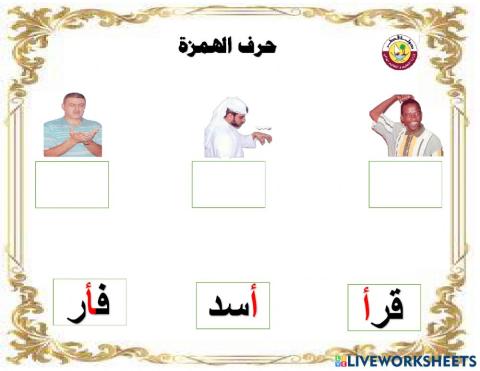 اللغة العربية