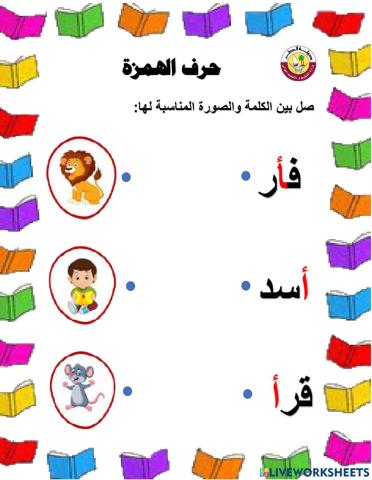 مهارات التواصل