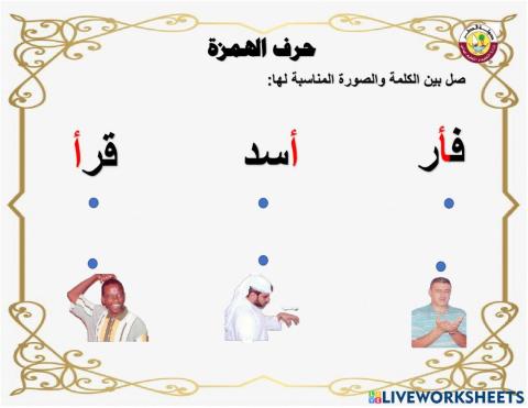 اللغة العربية