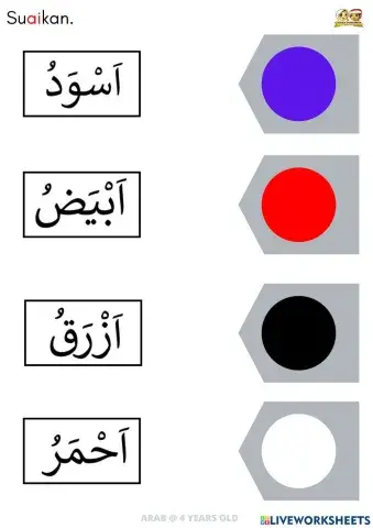 ARAB: Warna-warna dalam bahasa Arab