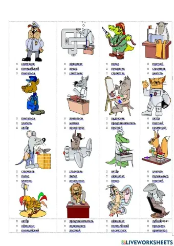 Professions in Russian