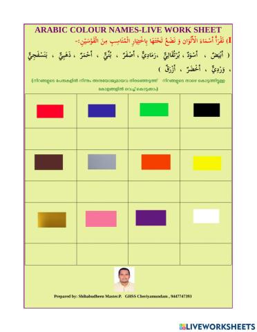 Arabic colour names