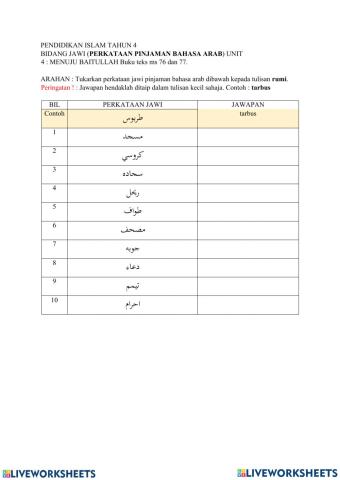 Pinjaman Perkataan Bahasa Arab
