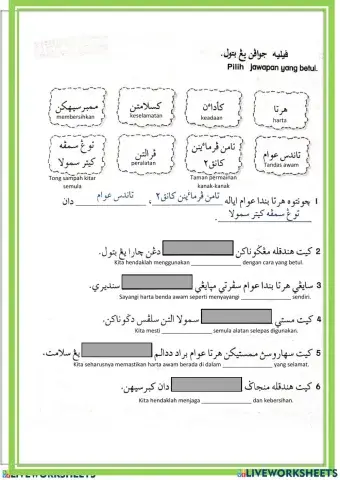 Adab terhadap Harta Benda Awam