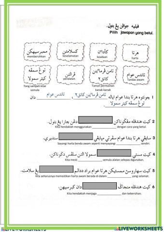 Adab terhadap Harta Benda Awam