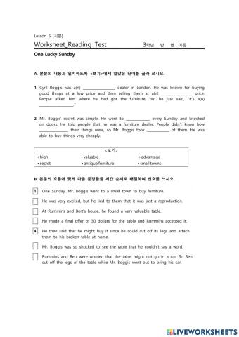 동아윤 3학년 6과 After You Read