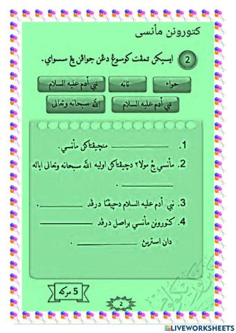 Ulangkaji Tarikh Tajuk 1-4