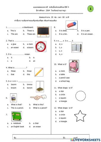 แบบทดสอบกลางปี ป.4