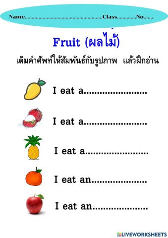 Fruit2 by Sainam