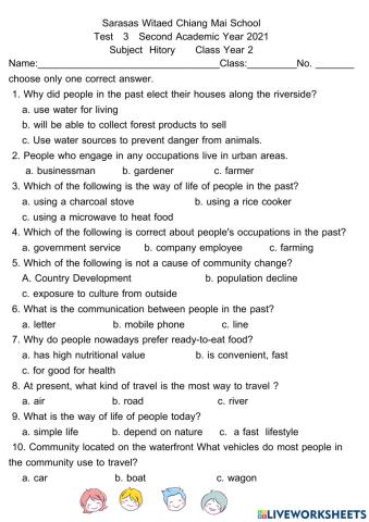 Test 3 History y2 ต่างชาติ