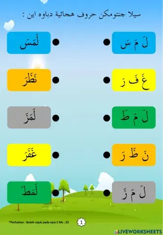 Latihan Iqra 2 Ms 25