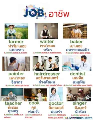 Jobs